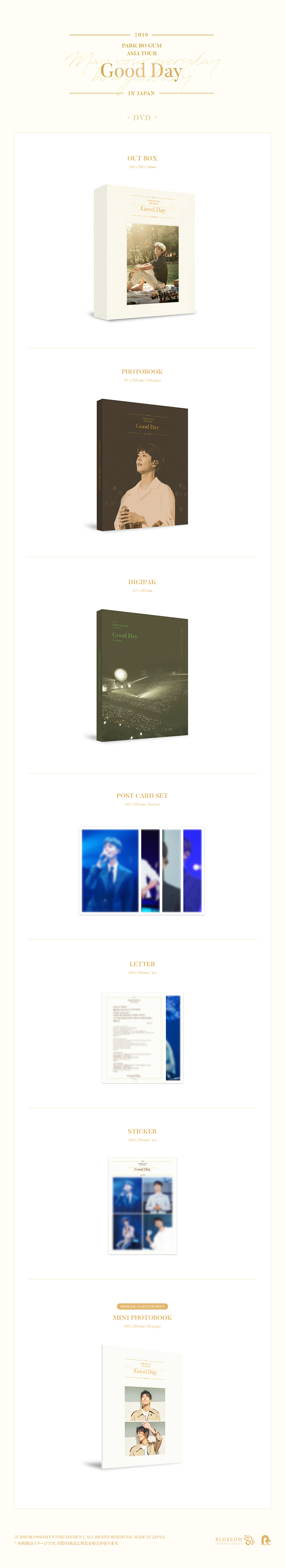 ミュージック Park Bo Gum Good Day DVD 2019 Park Bo Gum Good Day DVD 2019